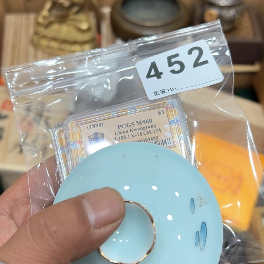 【闪购商品】老*爱瓷器瓷器瓷器瓷器452