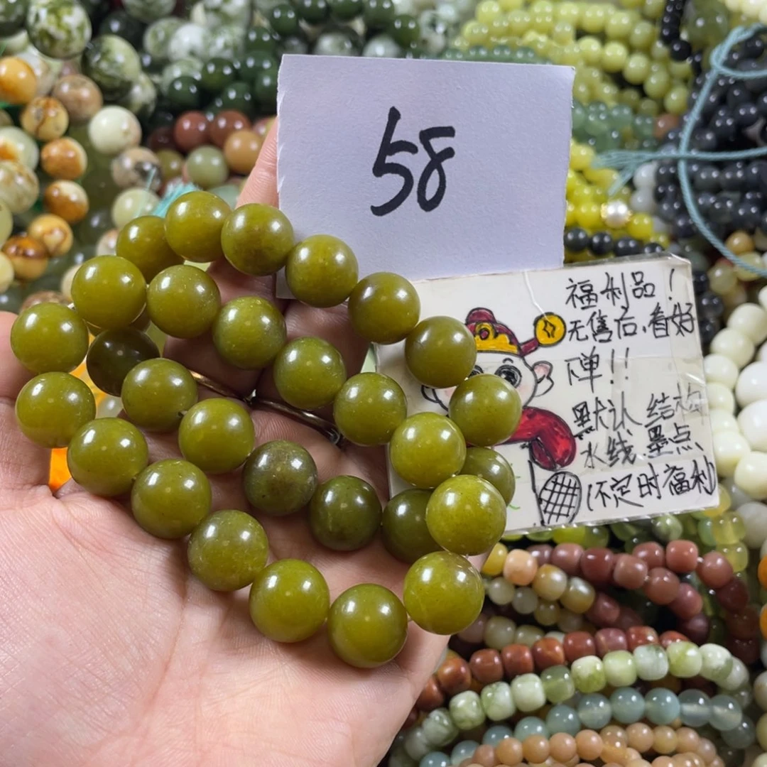 未镶嵌蛇纹石玉手串