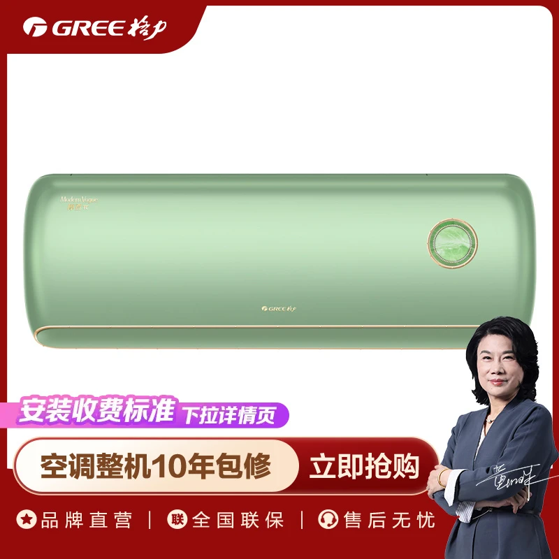 Gree/格力摩登π 大1匹1级能效冷暖两用挂机挂式空调