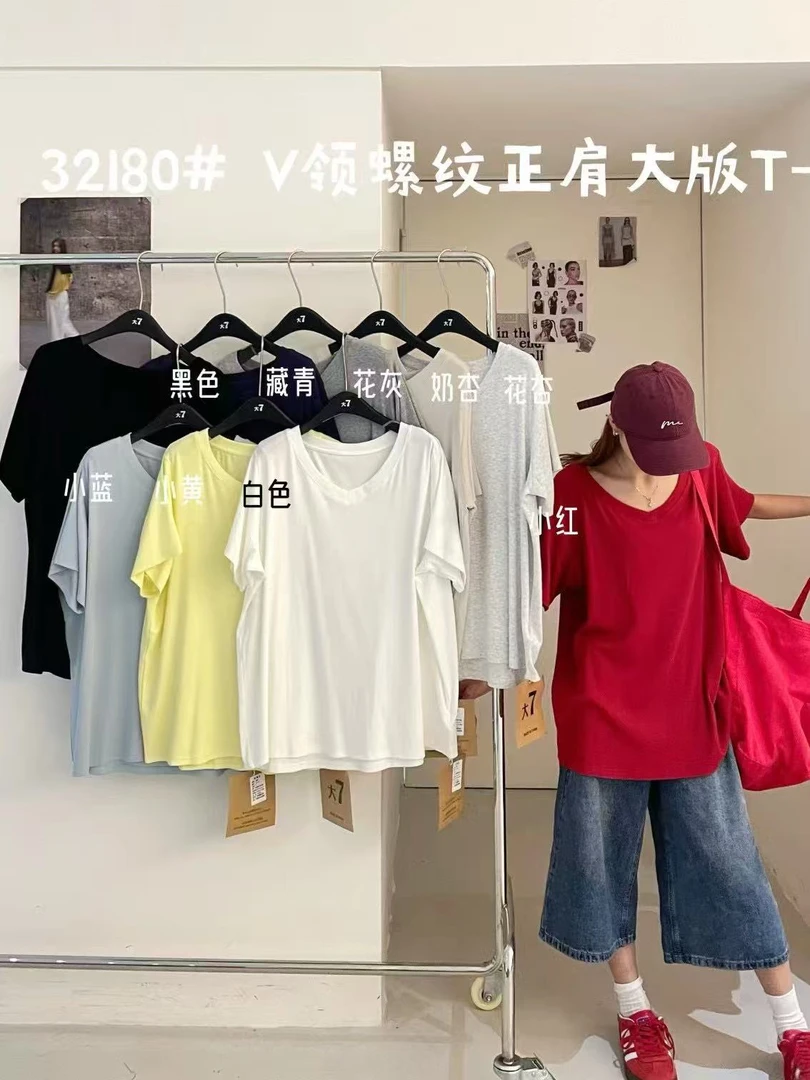 【肉思RS家】大7女装韩版宽松大码胖mm休闲慵懒风螺纹V领短袖T恤
