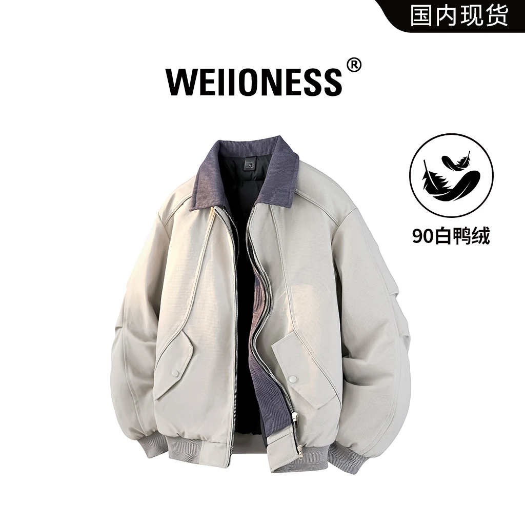 WEIIONESS美式假两件翻领白鸭绒羽绒服男秋冬季百搭保暖休闲外套