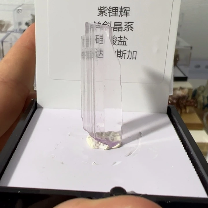 勇***未镶嵌眼镜紫晶紫锂辉