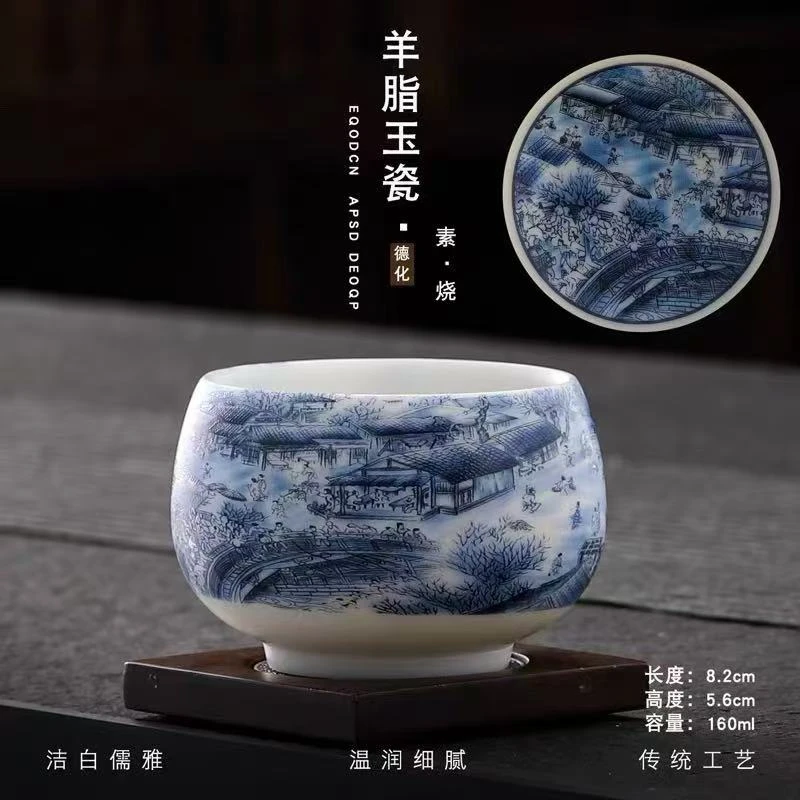 青花清明上河图中式主人杯