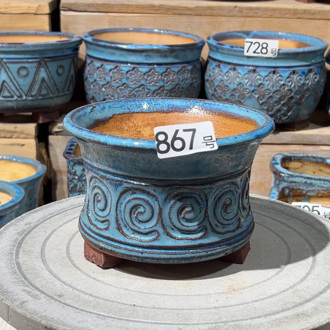 尚雅陶坊多肉花盆，内口径13.5