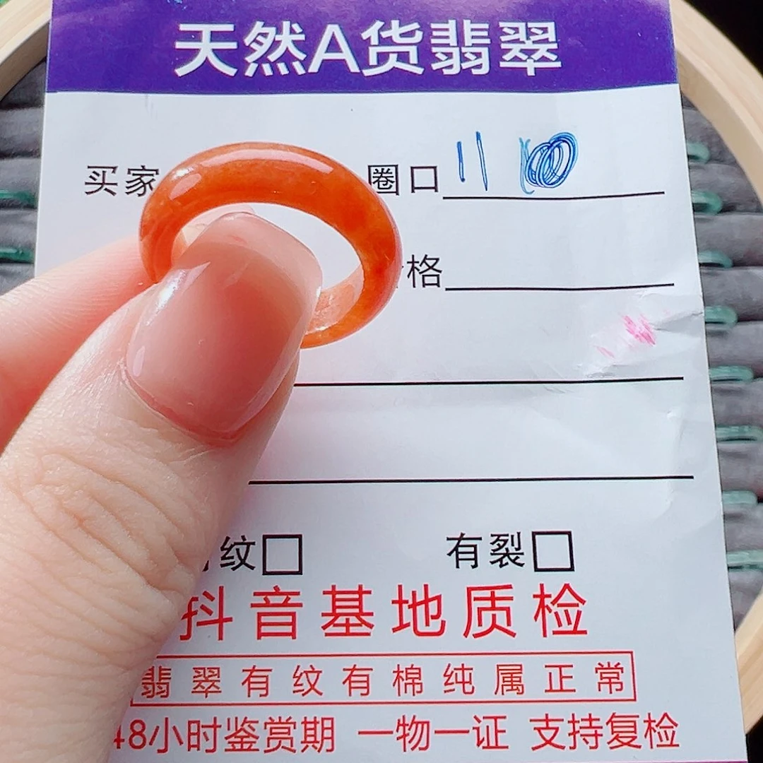 未镶嵌戒指翡翠?****?戒圈