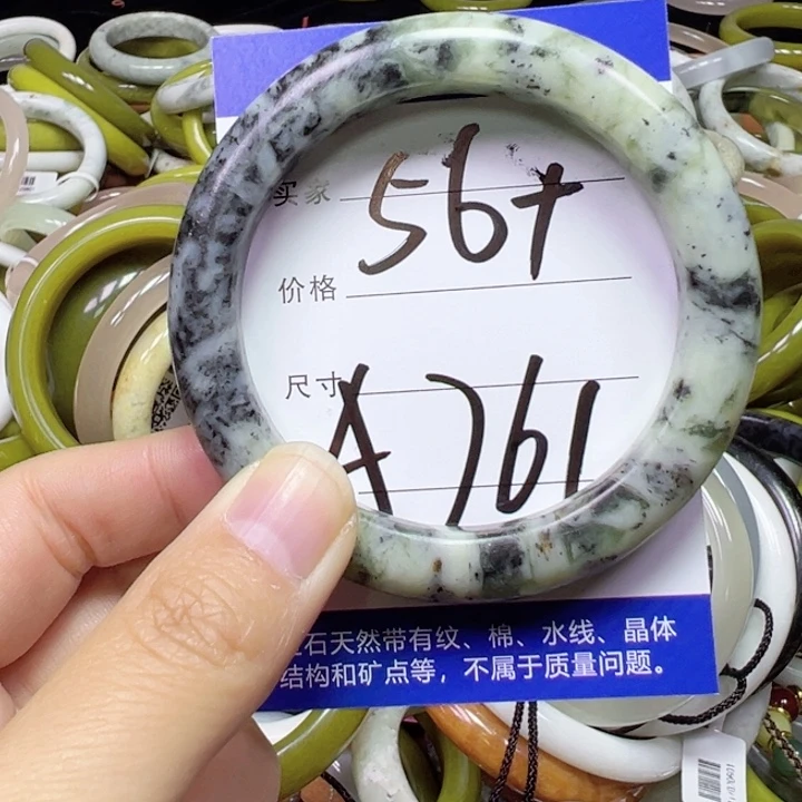 未镶嵌蛇纹石玉手链