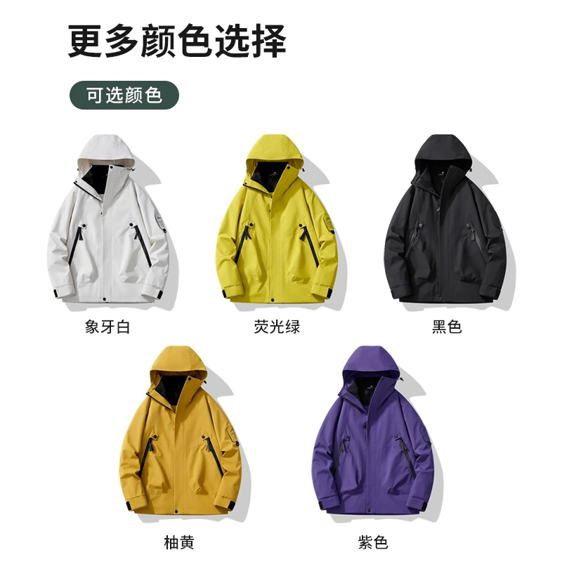 传奇保罗冲锋衣男女同款2025新款春秋季户外情侣防风防水夹克外套