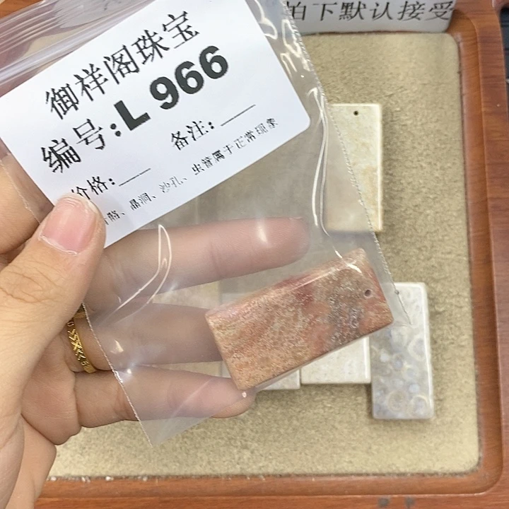 硅化珊瑚（珊瑚玉）颈饰未镶嵌L***理