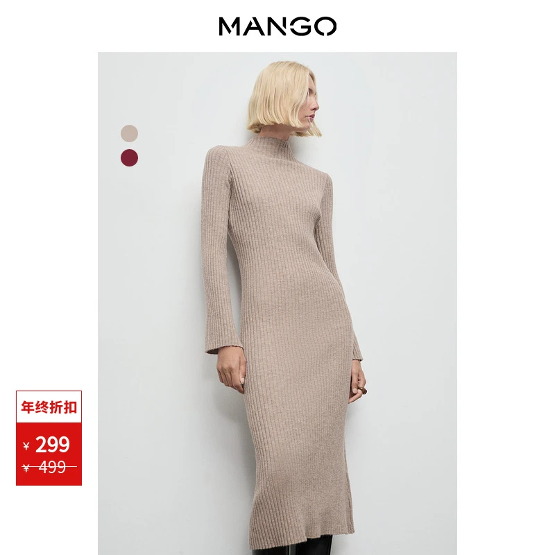 年终折扣MANGO女装连衣裙2025冬装新款半高领修身内搭针织连衣裙