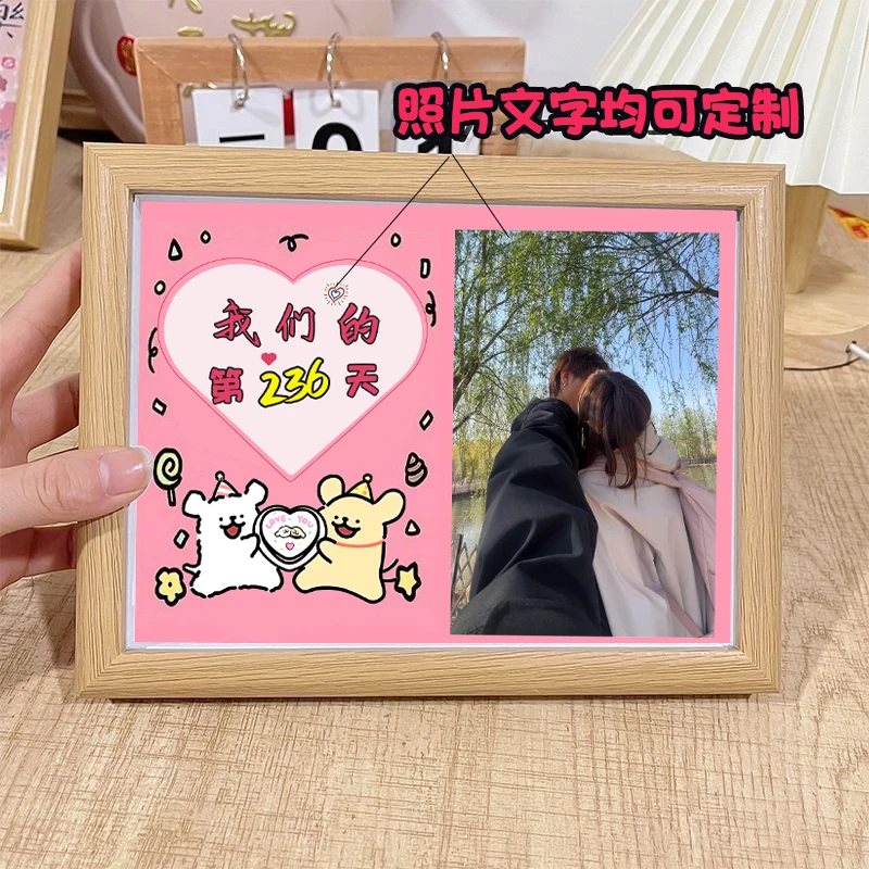 私人定制情侣创意卡通相框卧室客厅装饰情人节周年生日纪念礼物
