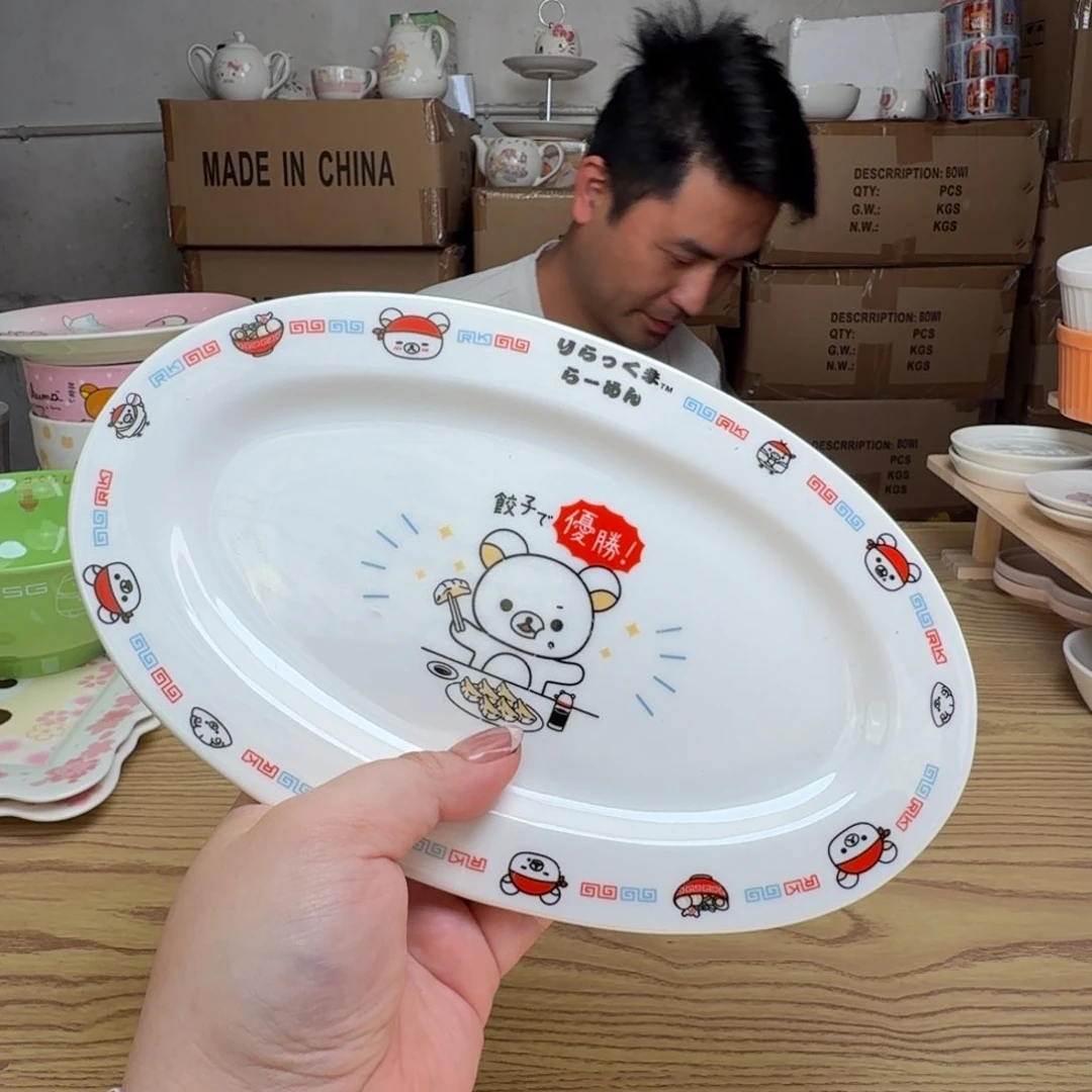 碟这个世界都是微瑕