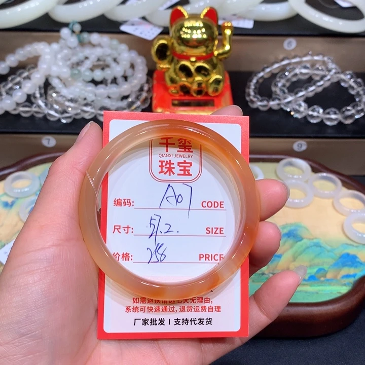 玛瑙/玉髓手镯未镶嵌