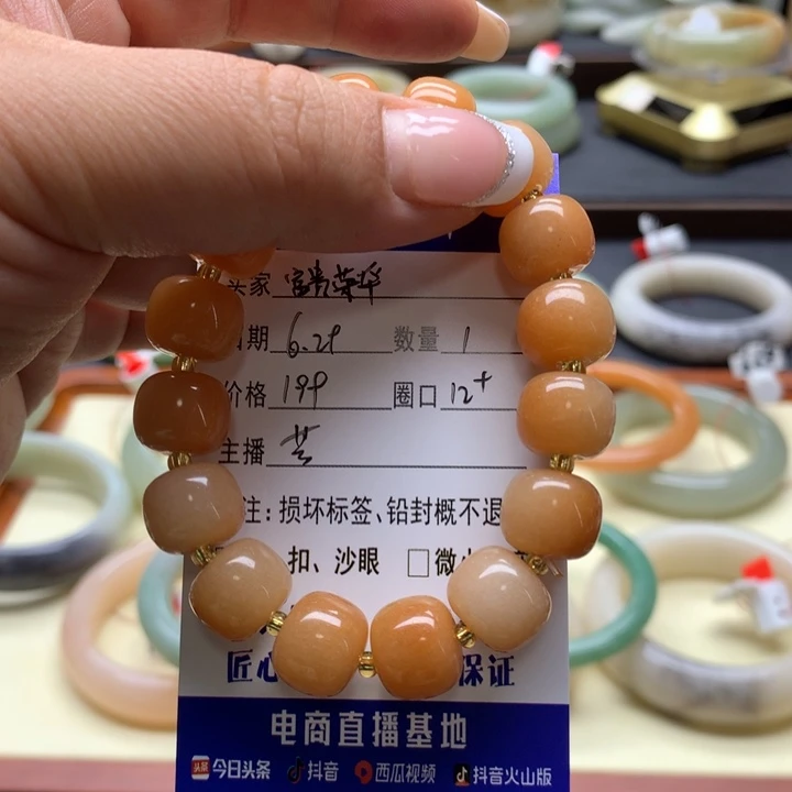 石英质玉手镯未镶嵌富**华