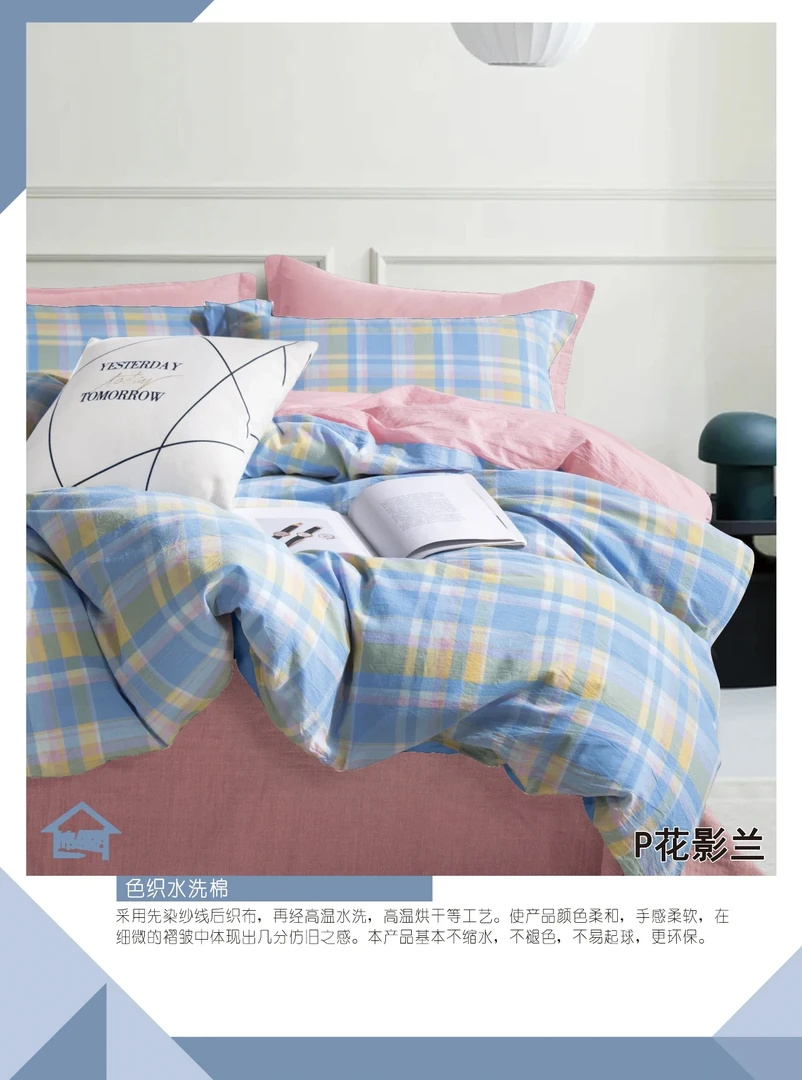 100%全棉色织水洗棉柔软面料花影蓝四件套三件套定制