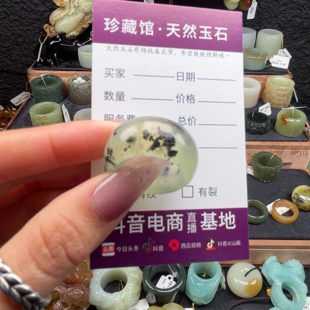 蛇纹石玉未镶嵌戒指不退不换