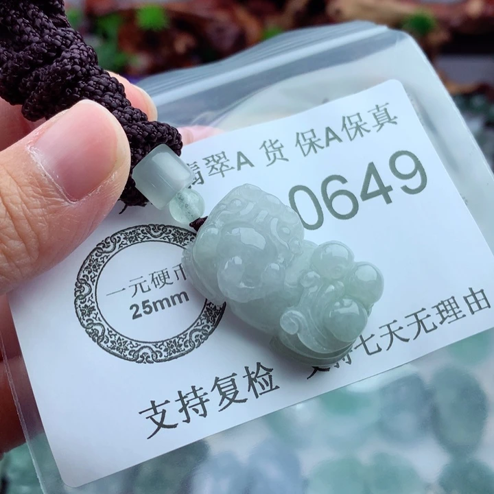 吊坠(不含链)未镶嵌翡翠