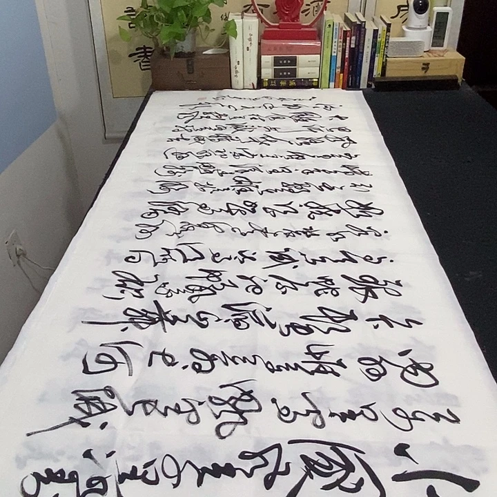 书法老师精品书法