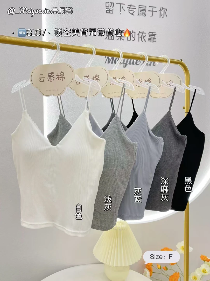 8107辣妹露背美背吊带蕾丝抹胸带胸垫显瘦螺纹背心百搭内搭上衣