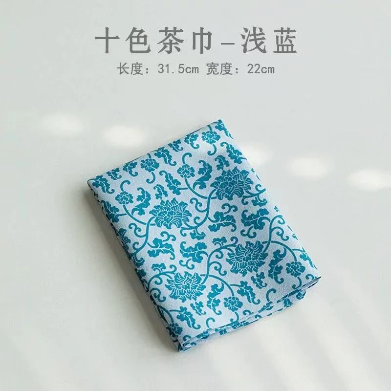 夷者 十色茶巾-浅蓝