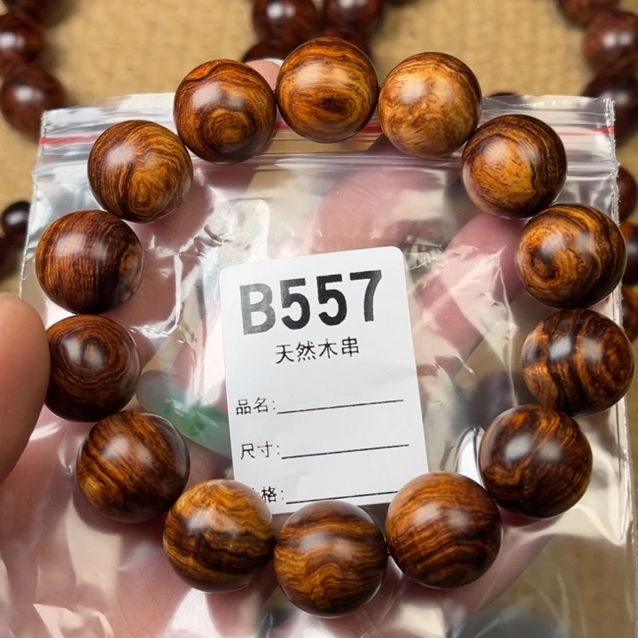 黄花梨/降香黄檀手串/手链定制