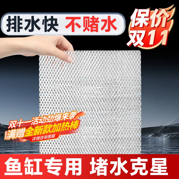 蜂窝过滤棉堵水克星鱼缸过滤棉生化棉培菌高透水不堵耐洗纤维型棉