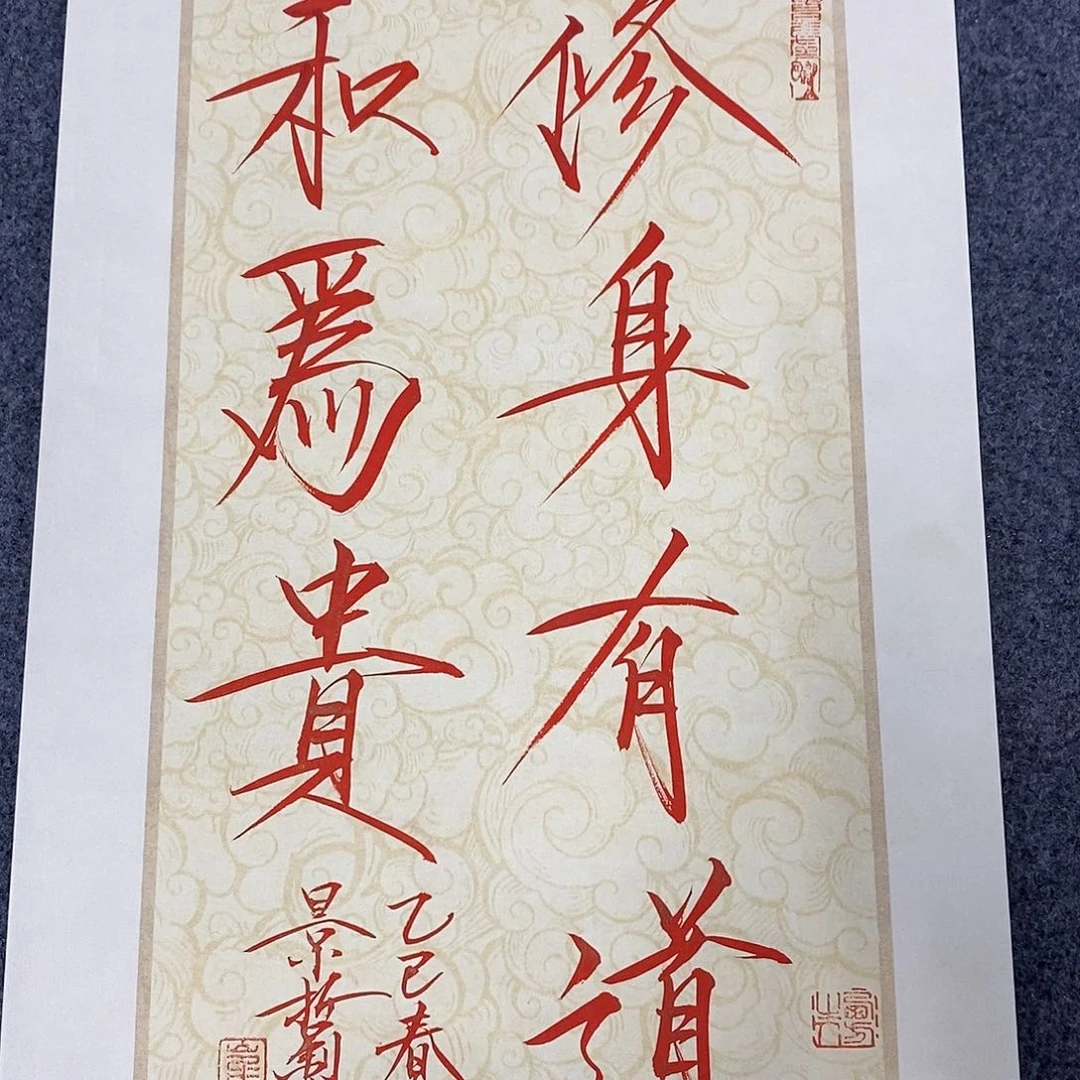 一二三四五六七八