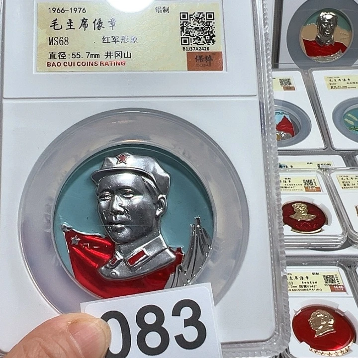 铝千**美精品像章083号商品