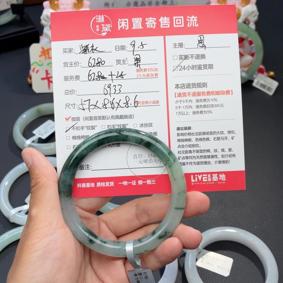 紫***衣未镶嵌定制翡翠天然翡翠