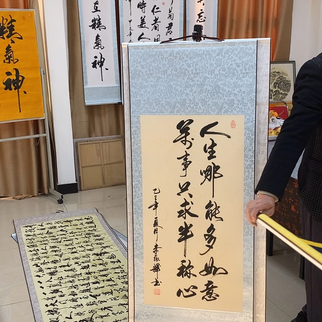 书法书法作品参加