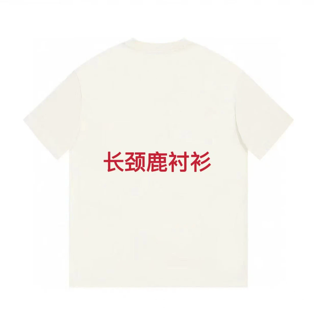 ML·沈闹闹 花花动物长颈鹿衬衫 大版休闲设计潮牌短袖-D107