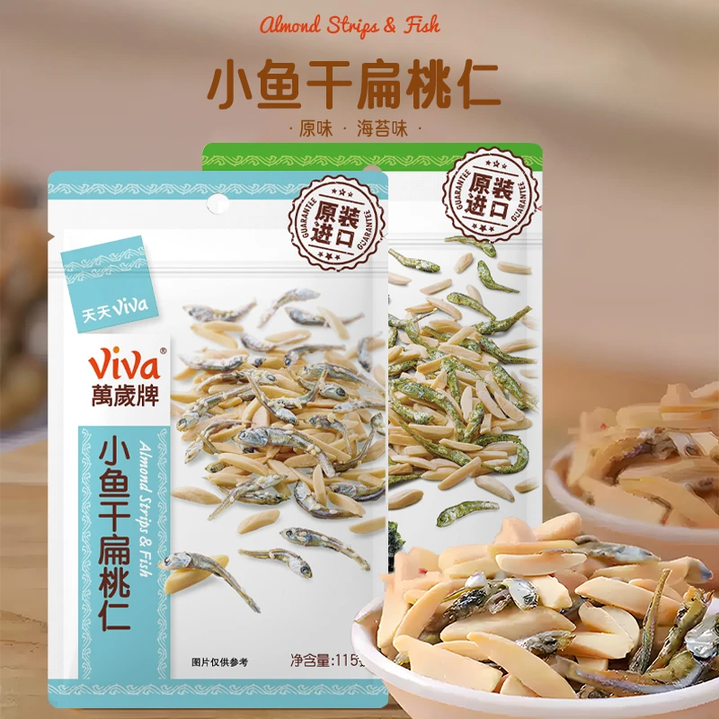 台湾万岁牌海苔小鱼扁桃仁115g即食鱼类干果孕妇儿童营养休闲零食