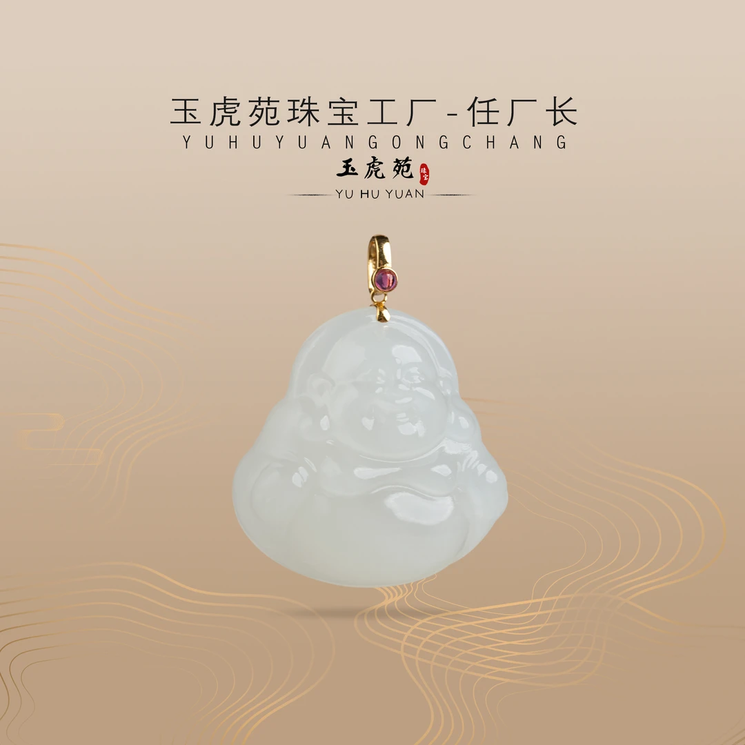 【任厂长】和田玉白玉佛公镶18K金扣头吊坠（MEA1483）多样性发其一