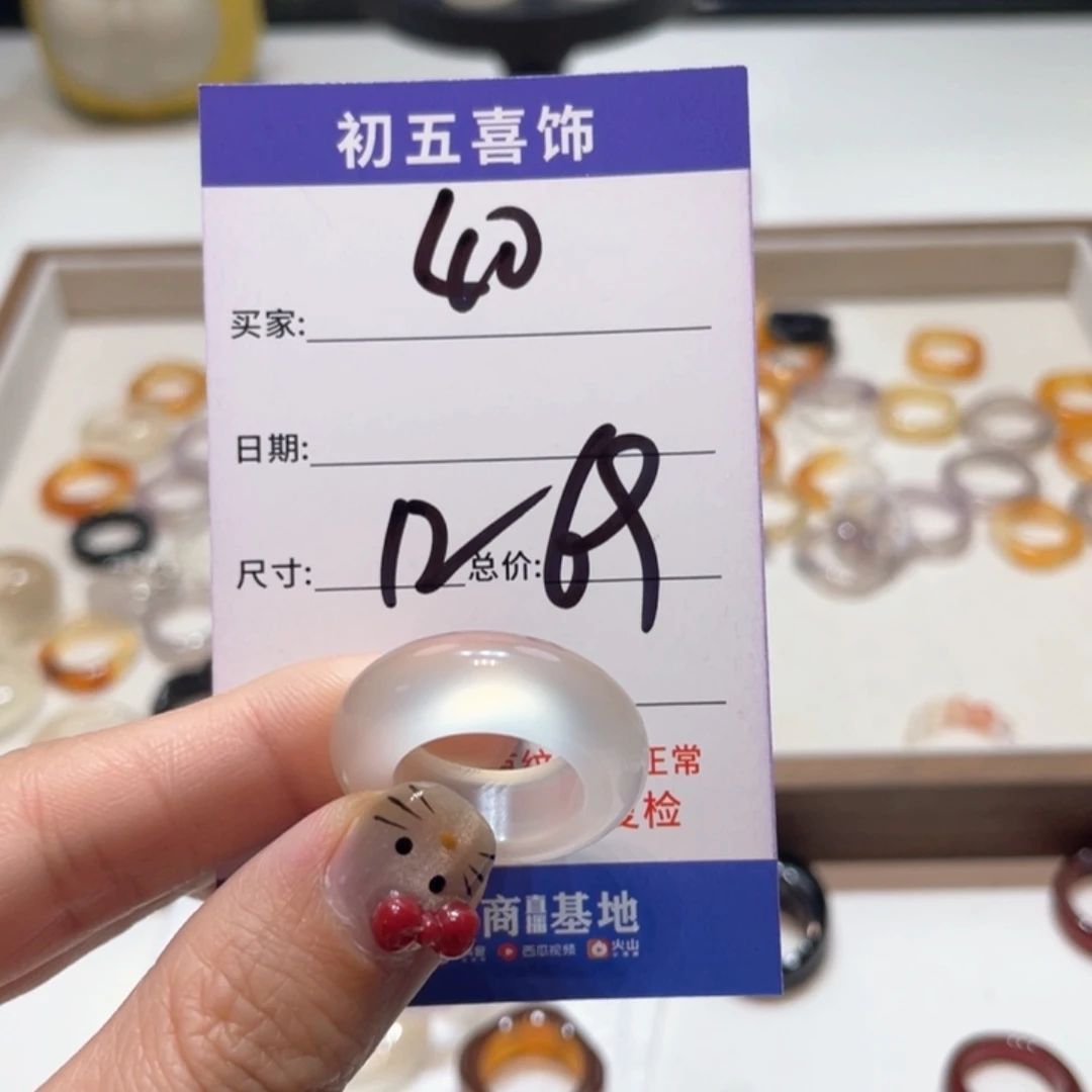 玛瑙/玉髓戒指未镶嵌小****?