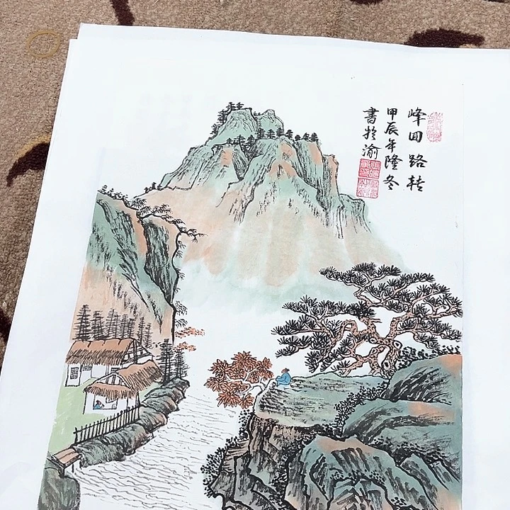 国画小平尺张皖勇