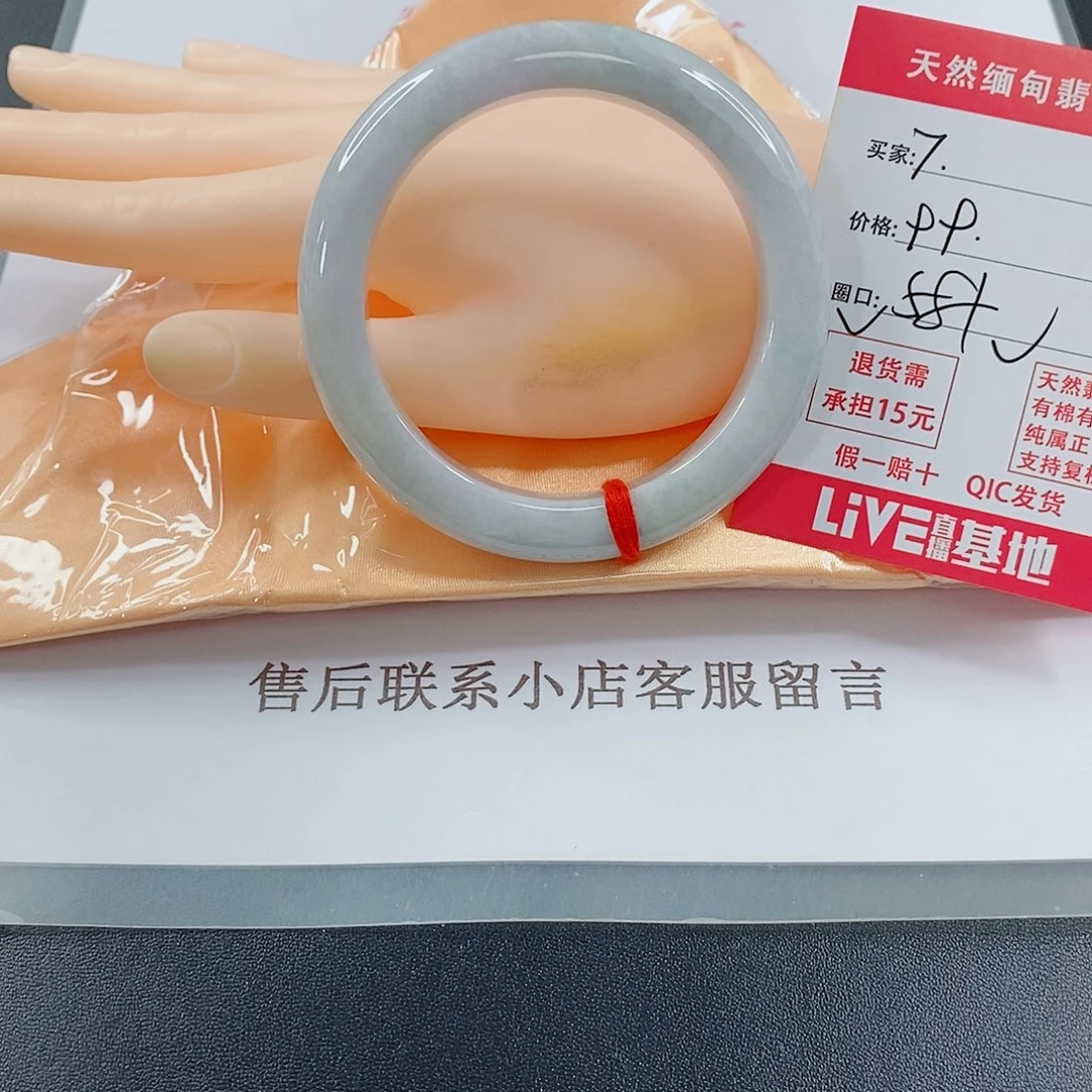 翡翠手镯未镶嵌天然的7