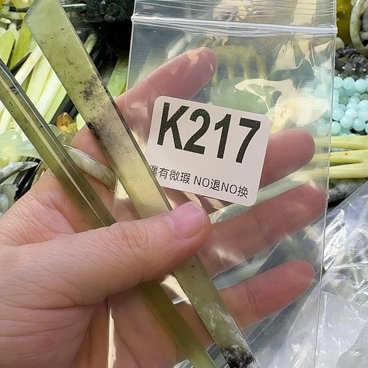 山***风蛇纹石玉合金发饰
