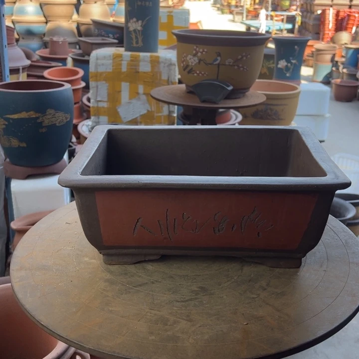 紫砂31红马槽 口径32×24×12