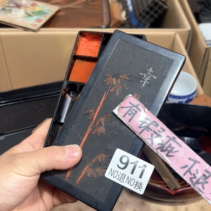 911日本回流茶道具周边