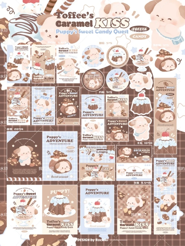 【小狗的布丁】全套覆哑膜｜贴纸类一份20p｜卡片类一份10p