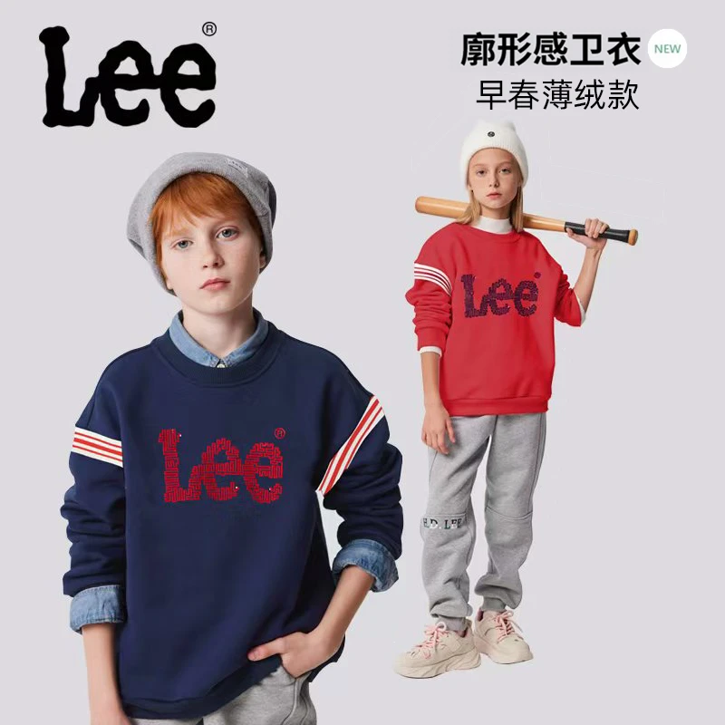 Lee kids男童卫衣女童6-12岁潮款高级感春中大童小孩男孩卫衣儿童