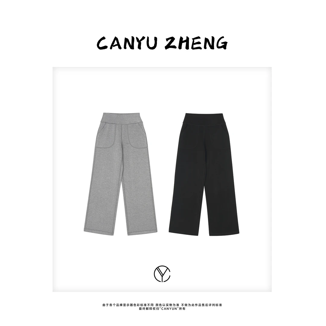 CANYU新款 原厂货”云舒感“三压线工艺 丝滑垂感户外休闲空气裤