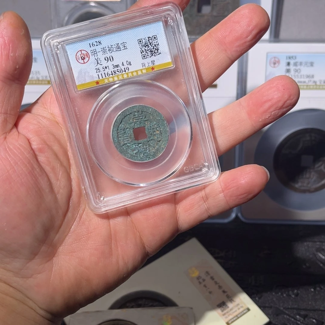 铜①*號崇帧闻泉11111111