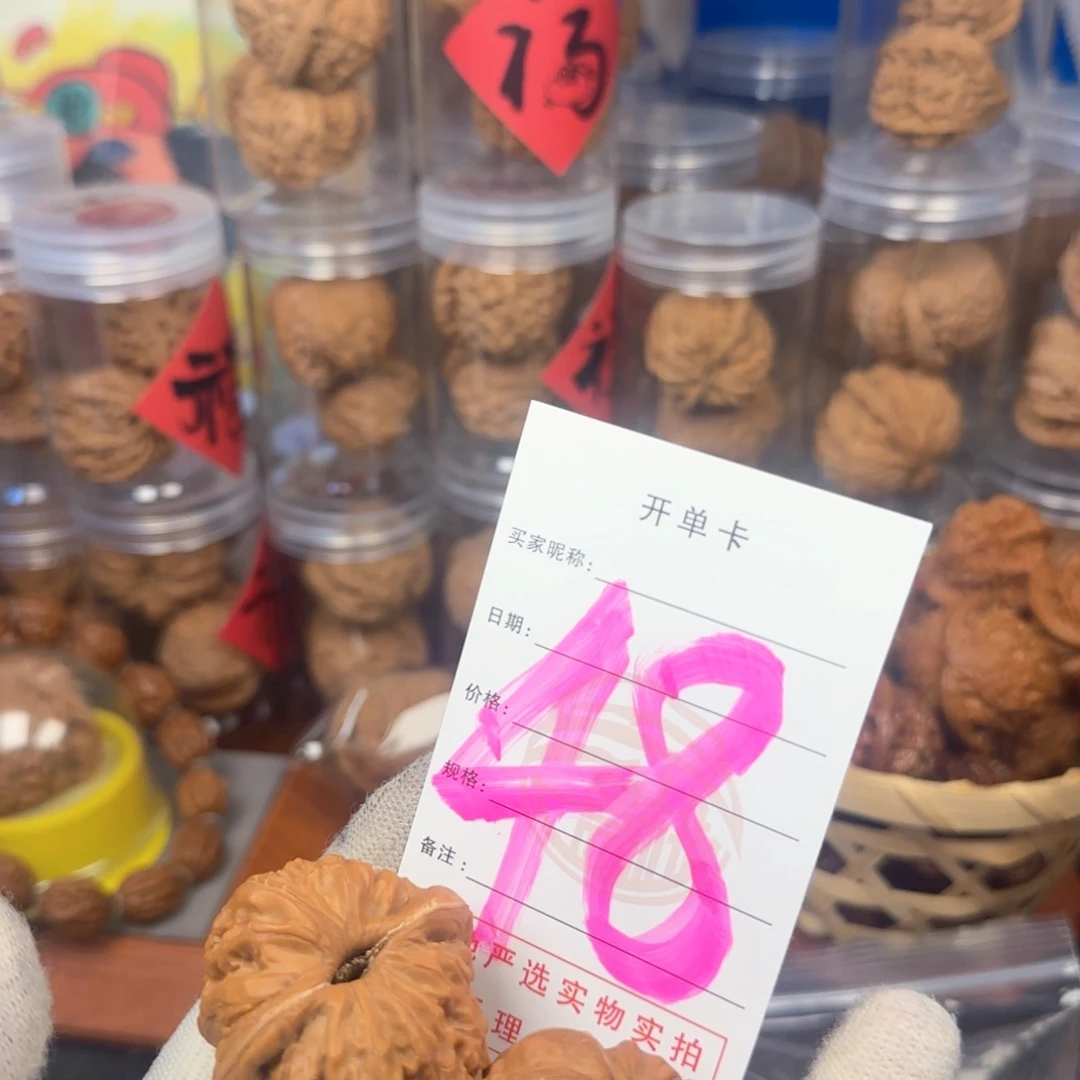 吊坠文玩核桃核桃