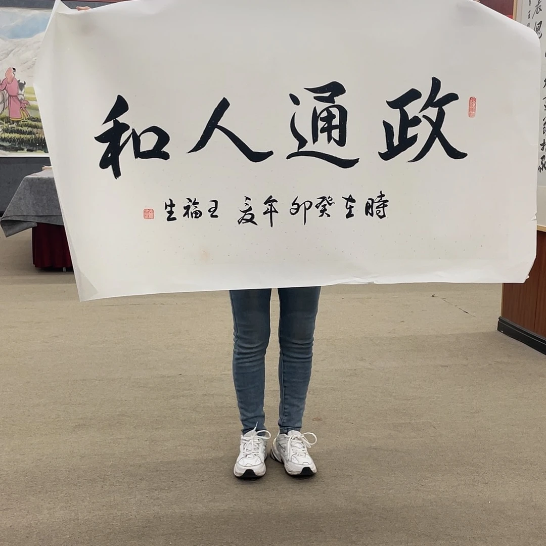 书法可口可乐的新作品开始我在挑战