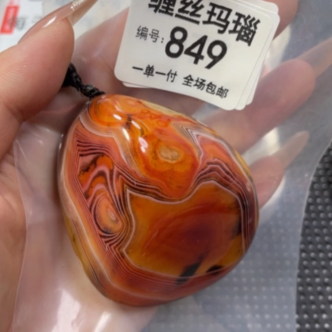 【闪购商品】未镶嵌颈饰玛瑙/玉髓