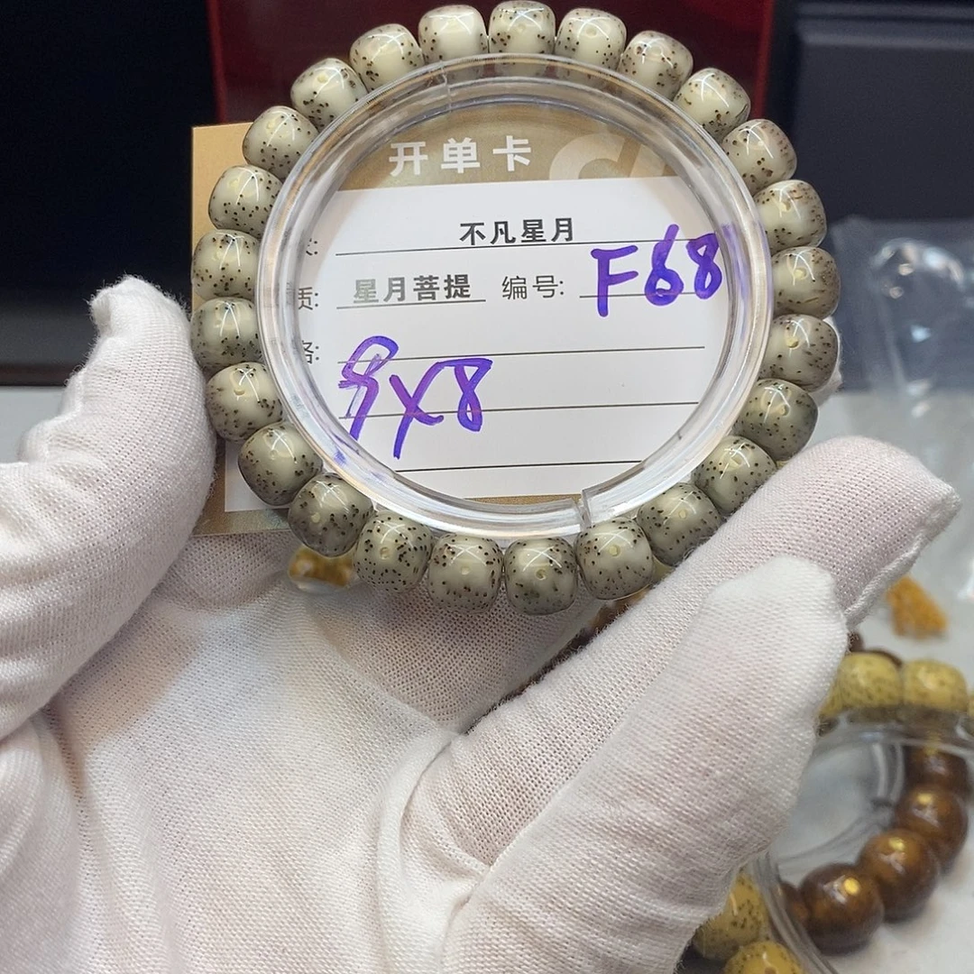 吊坠星月菩提11112222f86