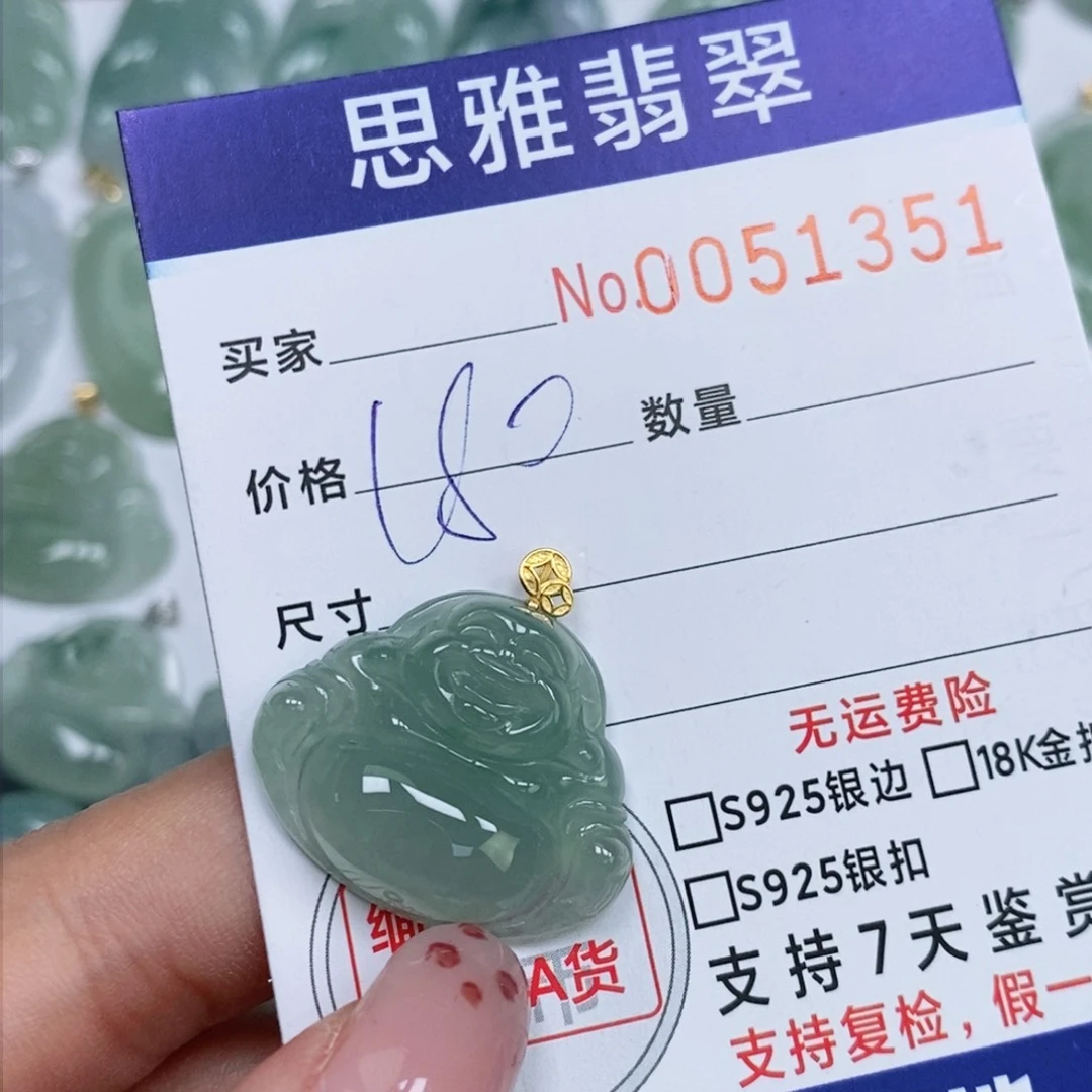 颈饰未镶嵌翡翠天然缅甸翡翠