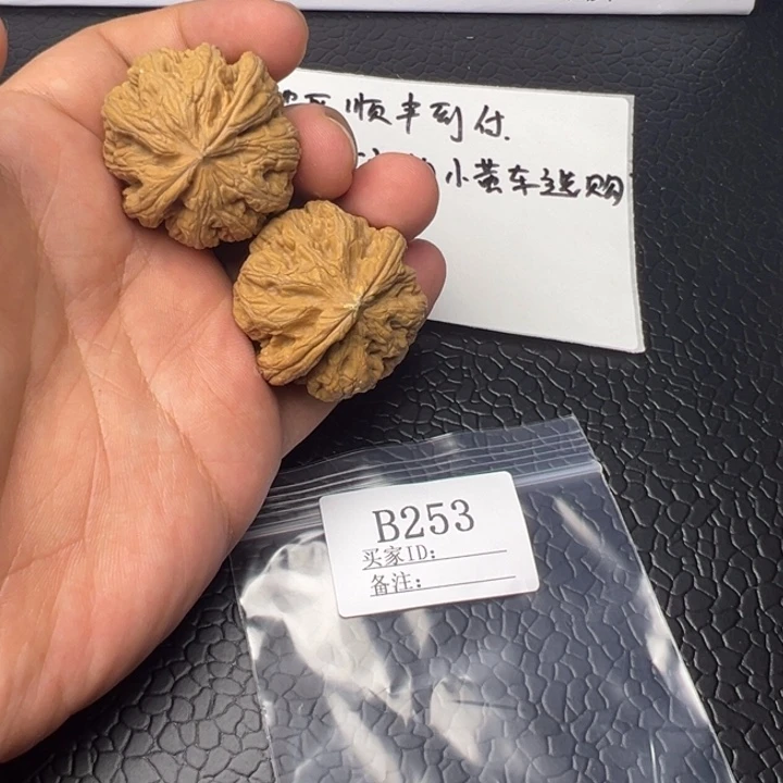 核桃手串/手链35，36小粗筋黄金甲B253