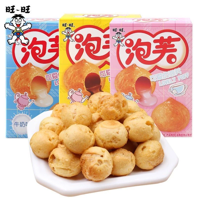 【3盒】泡芙56g牛巧克力草莓牛奶夹心饼干（5月到期）