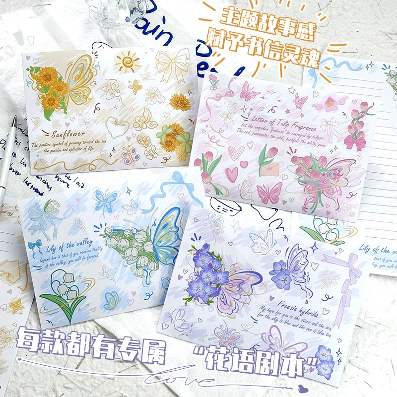 铃兰花蝴蝶信封信纸套装ins风精致小众留言创意表达祝福毕业礼物